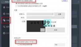 爆料视频录屏,录屏内容深度解析