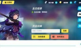 崩坏最新版本爆料群微信,新版本爆料揭秘，神秘力量觉醒，战斗系统革新！